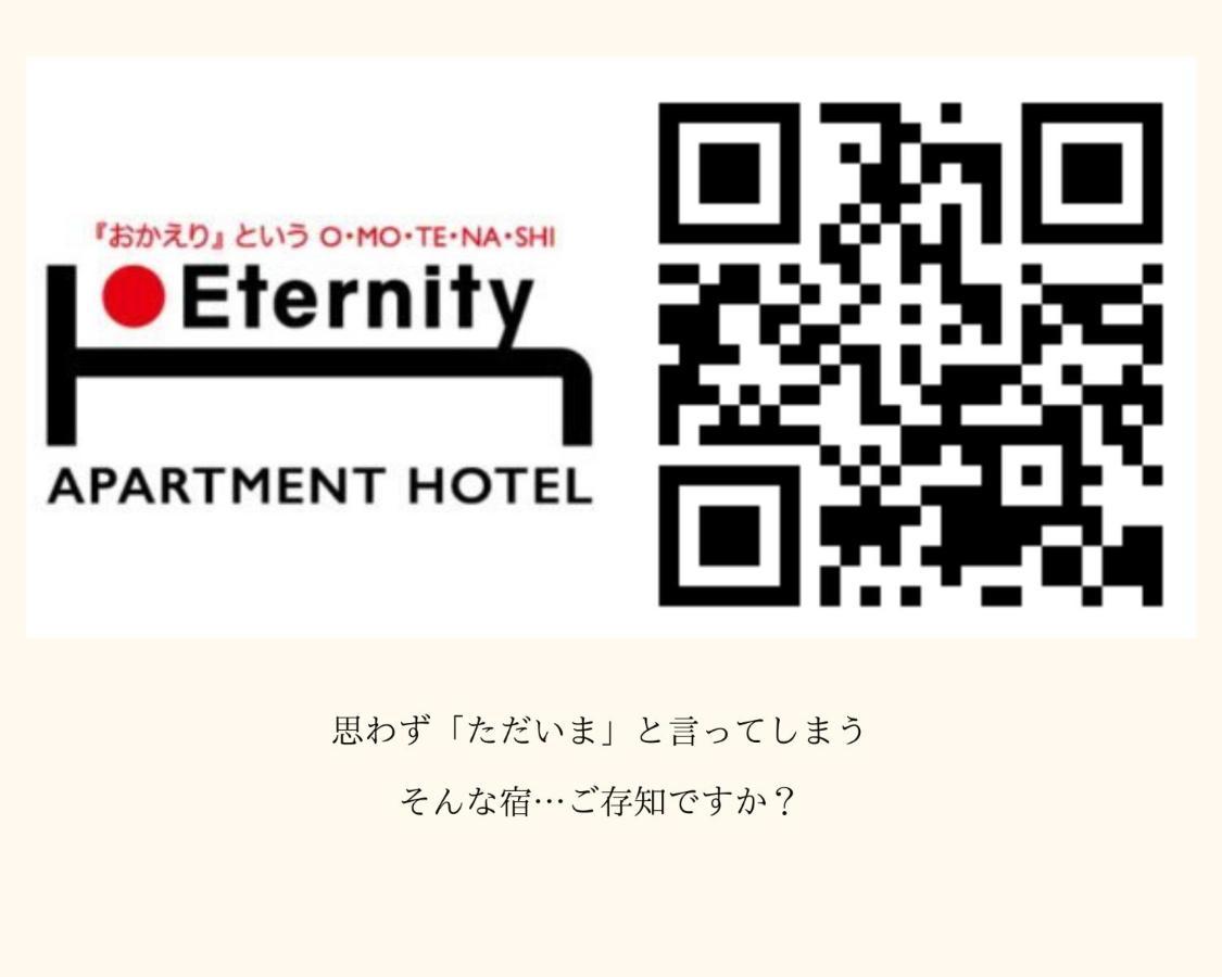 Eternity House 新宿大久保 Apartment Tokyo Luaran gambar