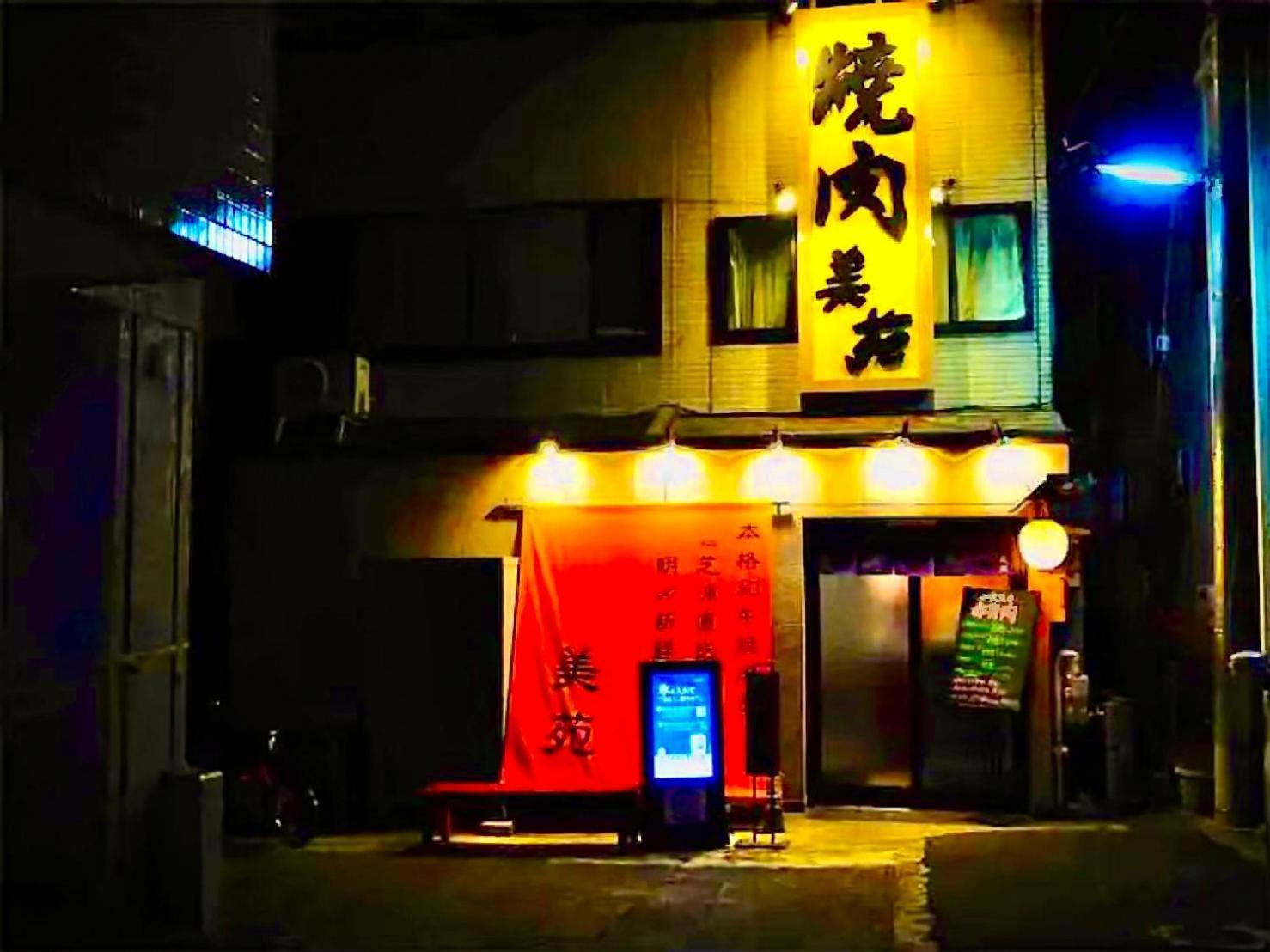 Eternity House 新宿大久保 Apartment Tokyo Luaran gambar